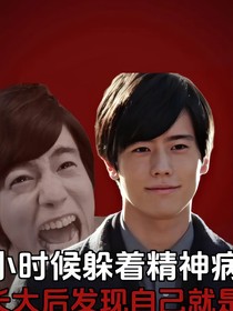 不为知名