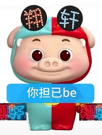 青衫碎碎念