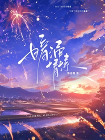 暗涌情愫