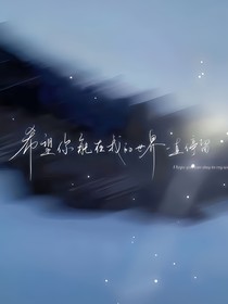 日落总有归期