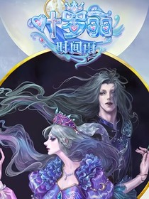 時(shí)黎隨筆文