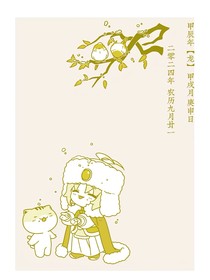 羅家閘小學(xué)：盛夏筆記