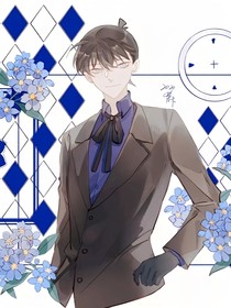 田小咖是江户川柯南