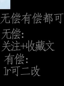 WF封面铺