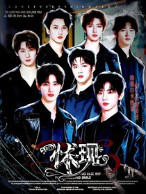 TNT：怵现