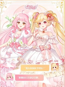 小花仙：三代花仙魔法使者