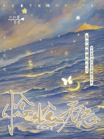 惗惗无忘