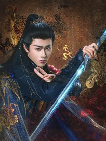 综影视：一梦华胥