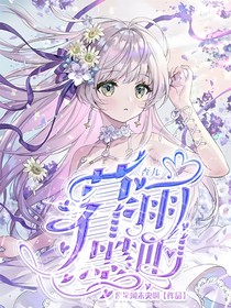 查九：暮雨墨响