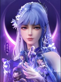 斩神：夜色彩虹