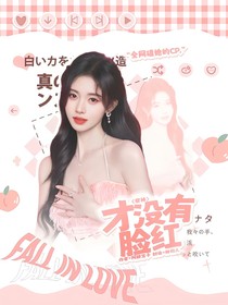 密神：摸摸耳朵