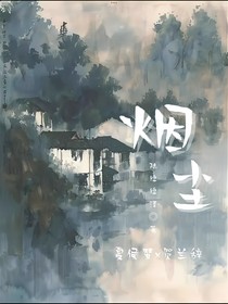 三潭印月（第一卷）秋