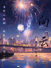 向云