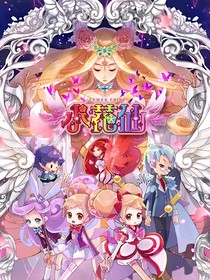小花仙之穿越京劇貓0