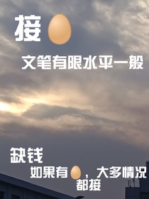 接单专用