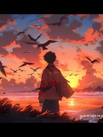 十二星座：慕玖
