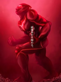 我在小说世界里当反派？之后我的系统还是……？
