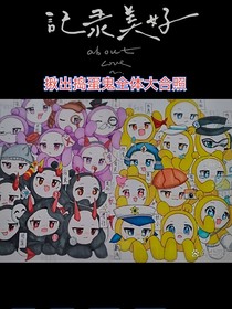 执法的人格分裂