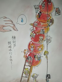 本癫柠的的图库