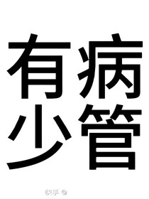 日记，嗯……日记