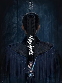 花花世界迷人眼：真假