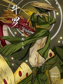 武魂殿七杰