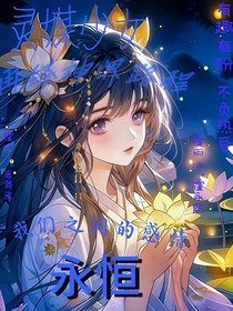 再經(jīng)神界路程