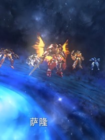 宇宙星神阿波罗附身盖亚的躯壳