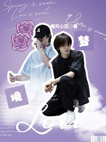 夢(mèng)境：文軒