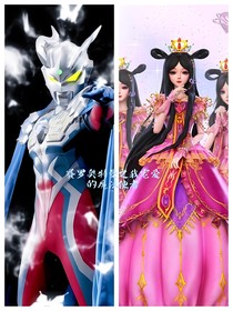 赛罗奥特曼之我宠爱的魔法使者