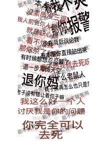 落烬沉暮
