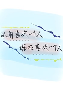 追忆历历在目