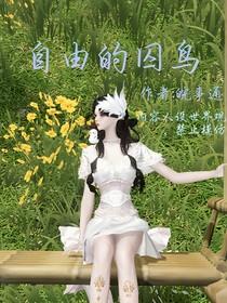 滿盤皆輸如何抵
