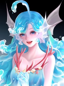 斗1：人鱼之歌