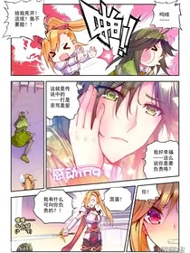 神漫改写（鑫馨）