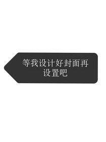 春山怀情