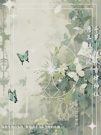 继承音律神位，唐三往哪逃