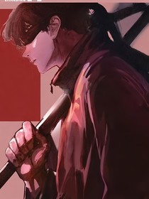 斩神：最后一次循环