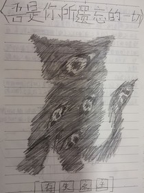 崩：碎