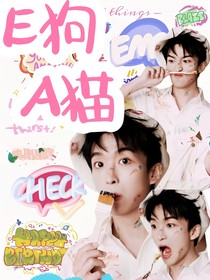 黃子弘凡：E狗A貓