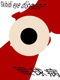 Skibidieyedisease斯基比迪眼球病