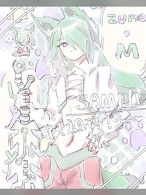 木雨（凹凸世界同人文）（ABO）
