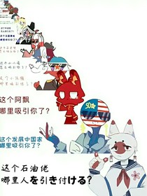 ch綜藝節(jié)目啊