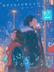 因为你遇见云