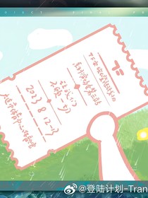 校園里的暗戀的重逢
