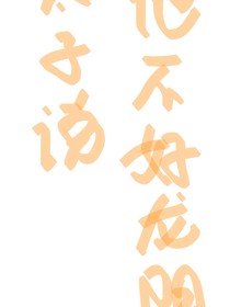 书名正在修改1732094604658397547