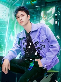这就是街舞第三季—王一博