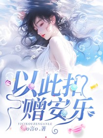 精品封面铺子！（限时无偿）