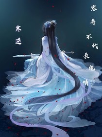 寒逆
