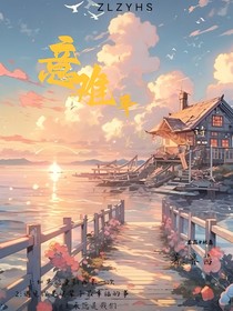 我的意難平該平了